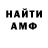 КЕТАМИН VHQ Barbi Godoy