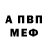 МЕТАДОН VHQ Misha Oblom