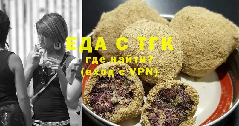 Cannafood конопля  Ершов 