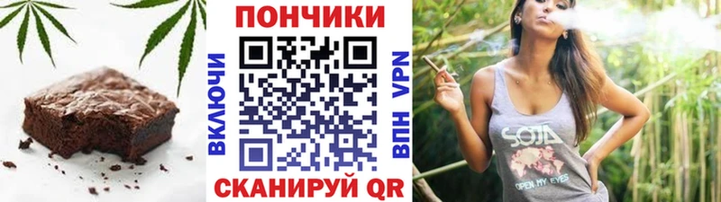 Canna-Cookies конопля  MEGA рабочий сайт  Ершов 