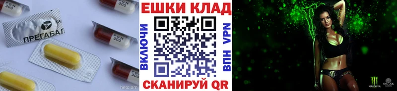 купить закладку Ершов kraken зеркало ЭКСТАЗИ louis Vuitton