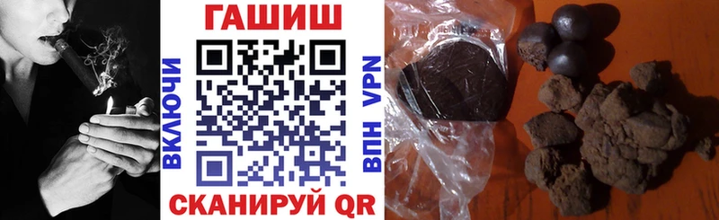кракен ссылки  Ершов  ГАШИШ Ice-O-Lator 