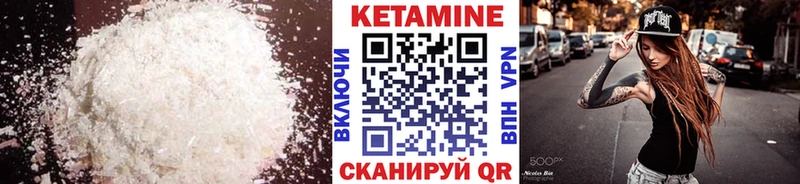 blacksprut   Ершов  Кетамин VHQ 
