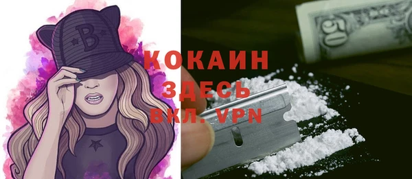 стаф Балабаново