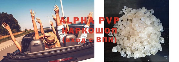 стаф Балабаново