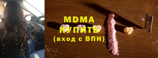стаф Балабаново