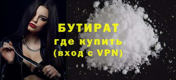 стаф Балабаново