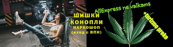 каннабис Балахна