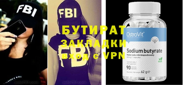 гашиш Баксан