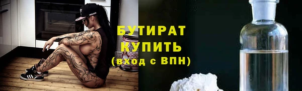 стаф Балабаново