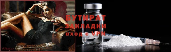 кокаин колумбия Белокуриха