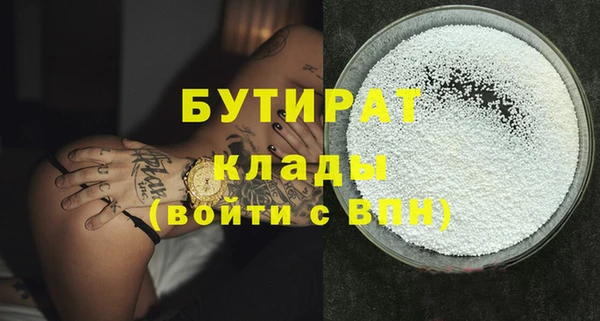 стаф Балабаново