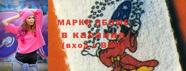 каннабис Балахна