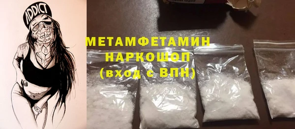 стаф Балабаново