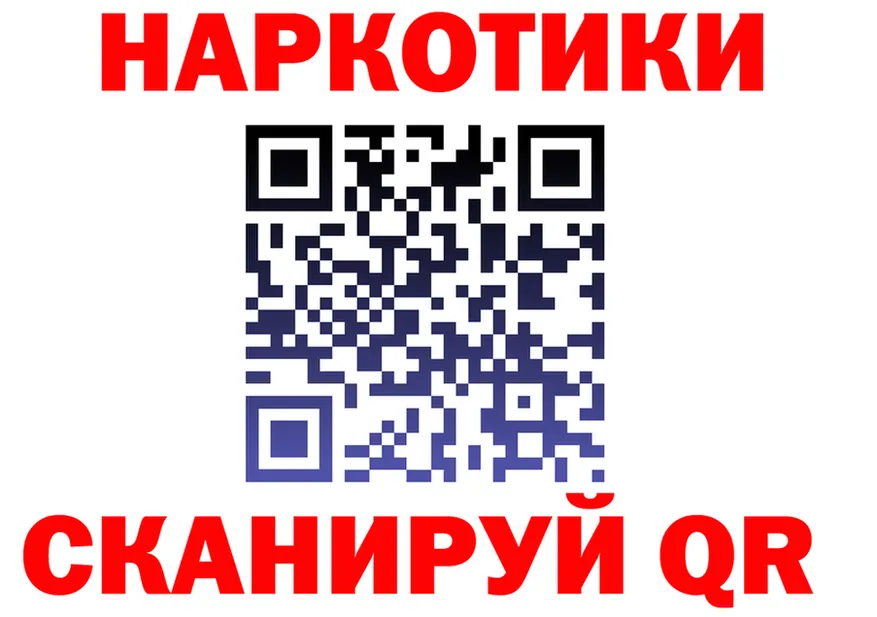 АМФ Розовый вход это KRAKEN Ершов