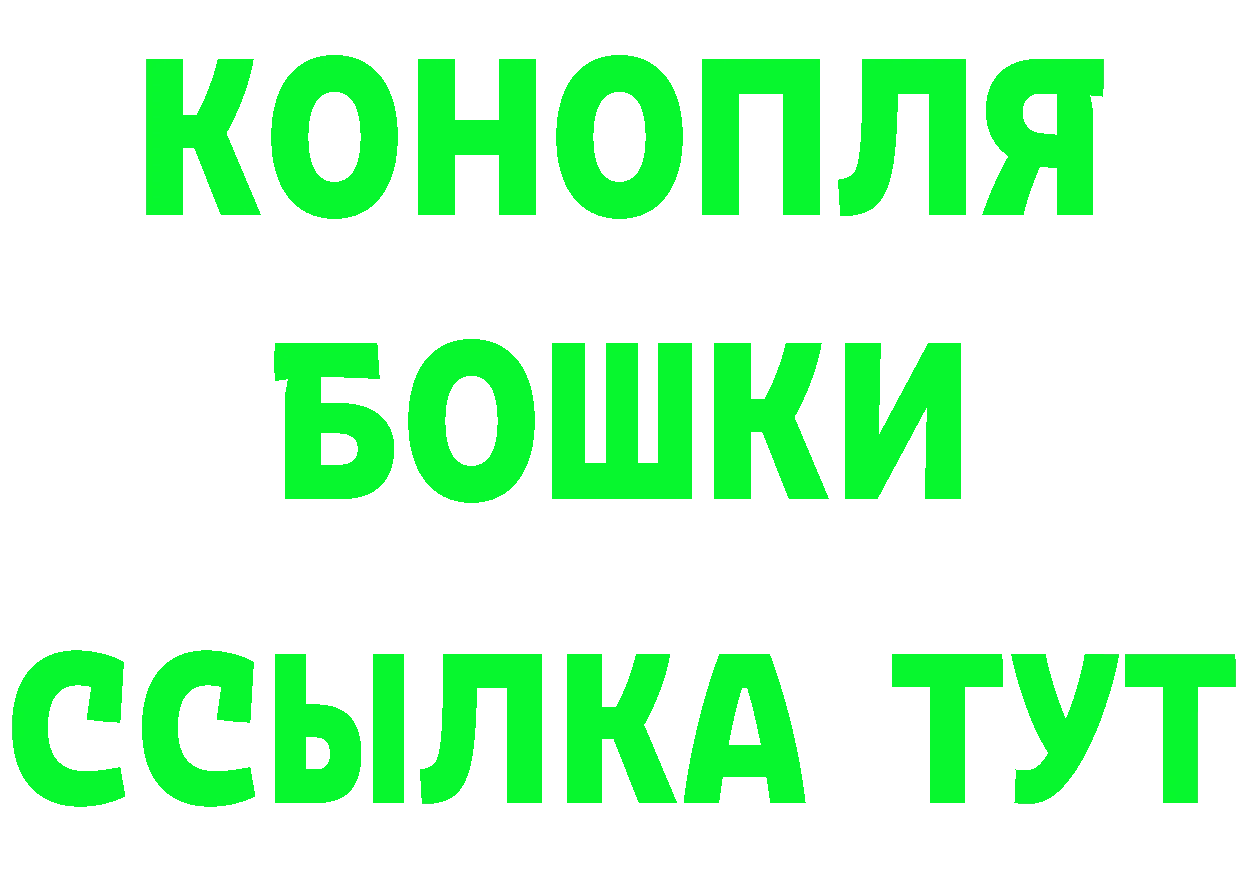 Наркошоп дарк нет какой сайт Ершов