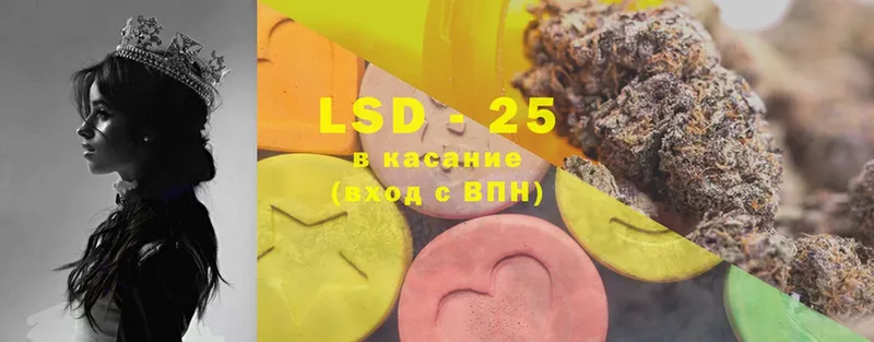 наркотики  Ершов  LSD-25 экстази кислота 