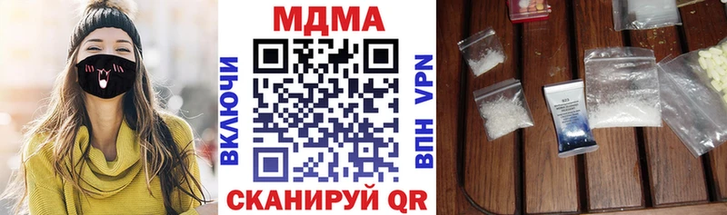 МДМА молли  Ершов 