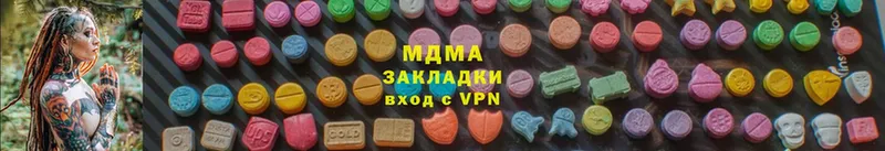 купить наркотики сайты  Ершов  MDMA crystal 