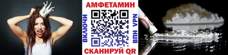 даркнет состав  мега рабочий сайт  Метамфетамин витя  Ершов  как найти закладки 