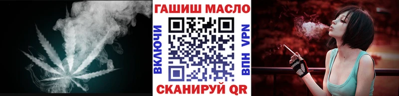 ТГК концентрат  Ершов 